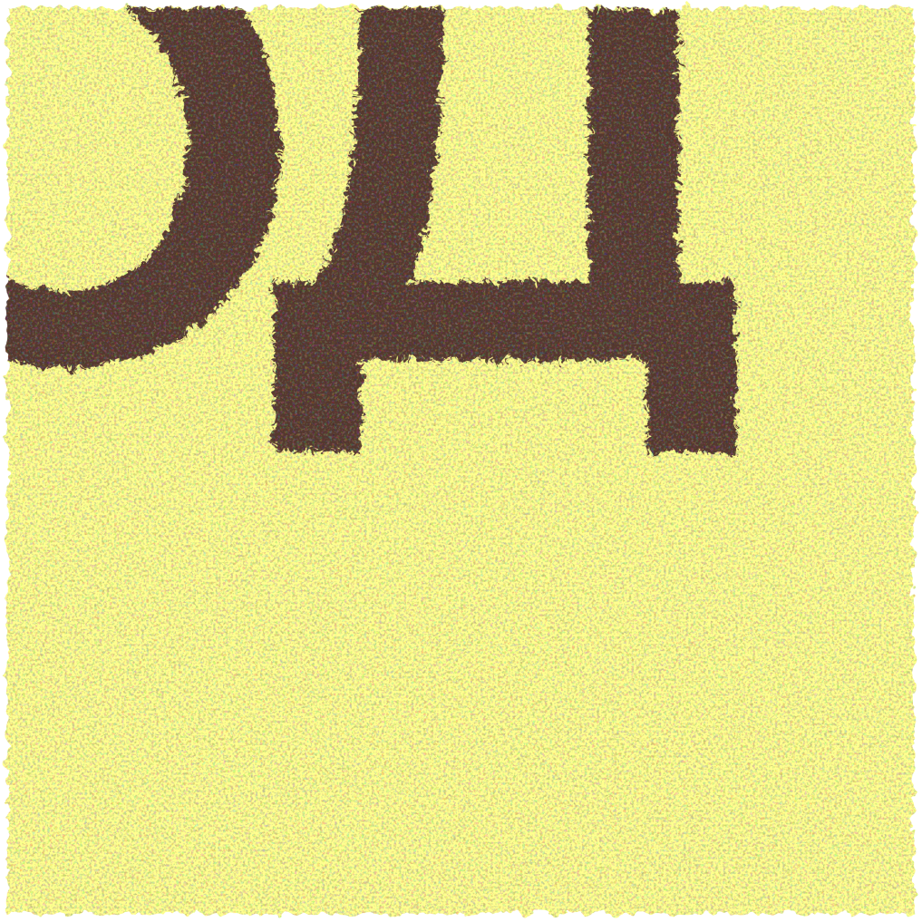 Важная новость!