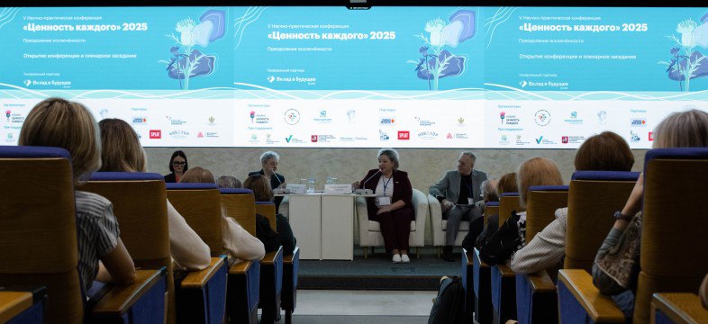 Готовится сборник «Мастерские для людей с ментальными особенностями»