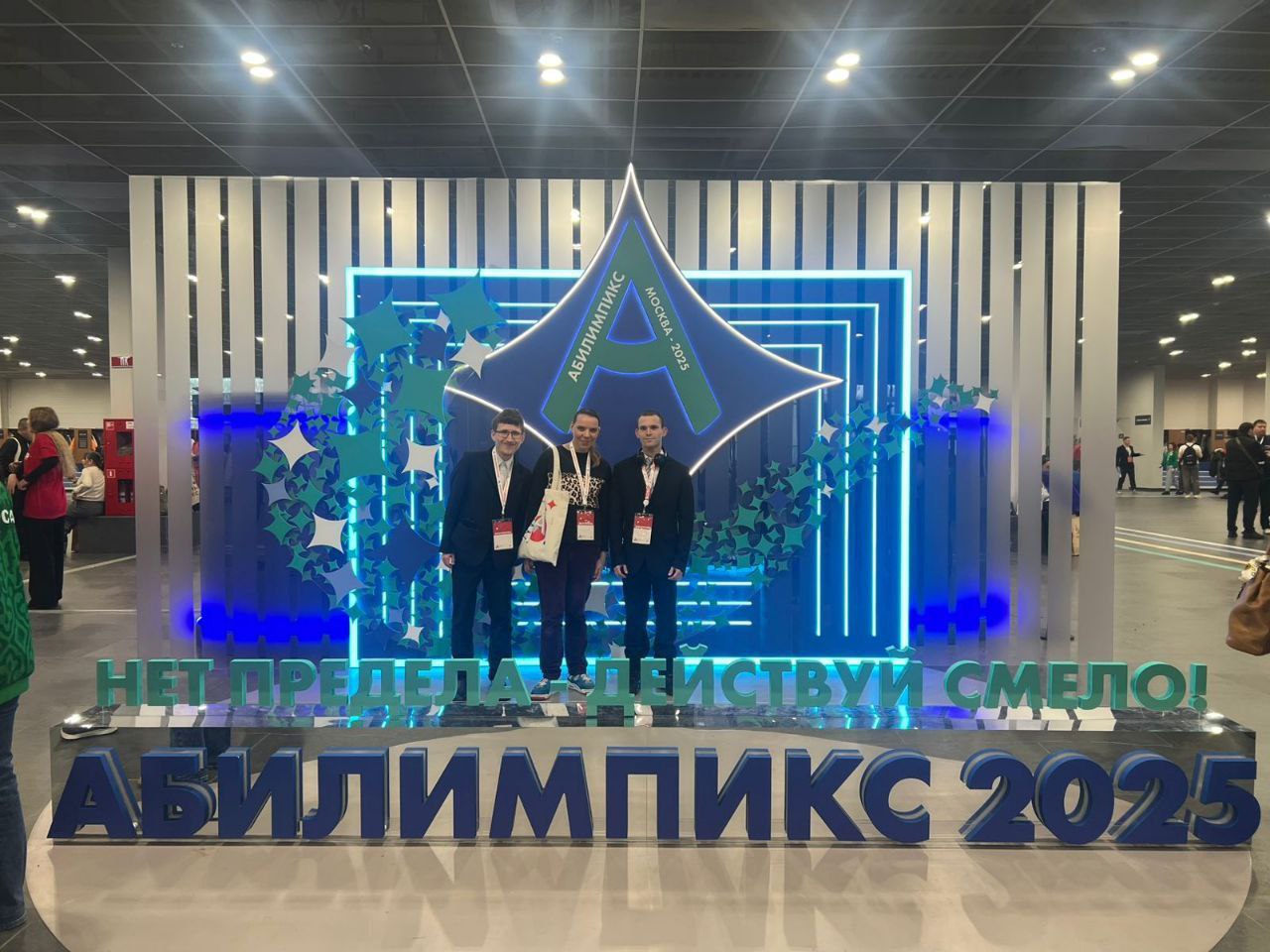 Участие в Национальном чемпионате «Абилимпикс»: новые горизонты возможностей