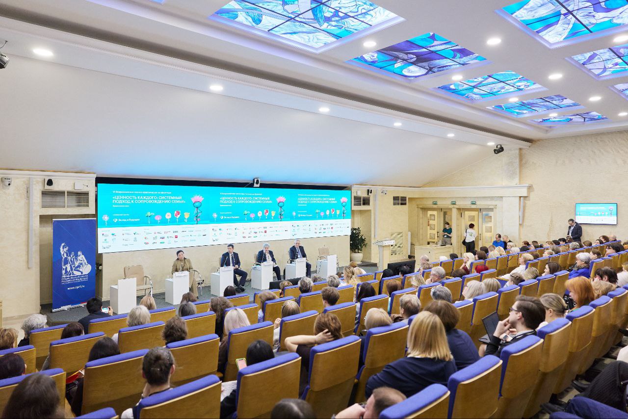 Итоги конференции «Ценность каждого»: три секции, сборник статей и обмен опытом