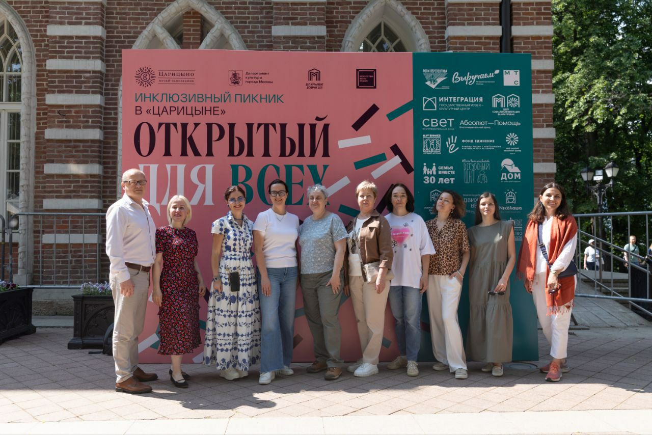 Наши мастерские приняли участие в инклюзивном пикнике в Царицыно в День защиты детей.